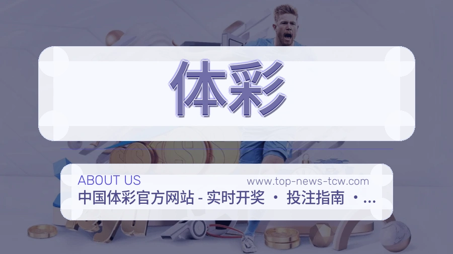 责任边界