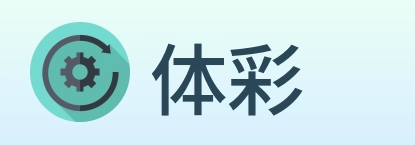 体彩 logo